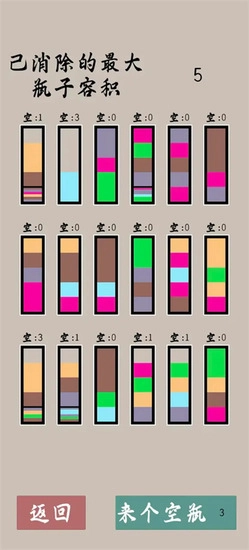 无尽小方块最新版