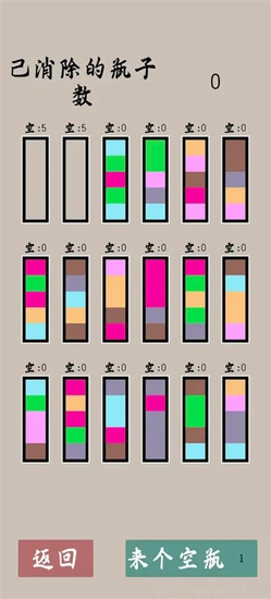 无尽小方块最新版