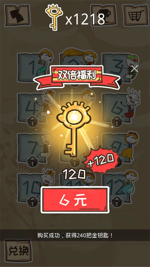 史小坑的烦恼5内购版