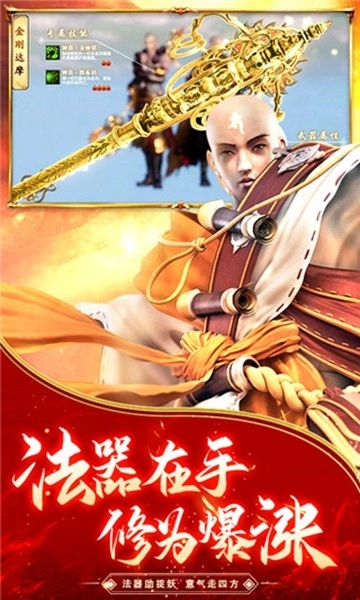 逆火苍穹离线版图1