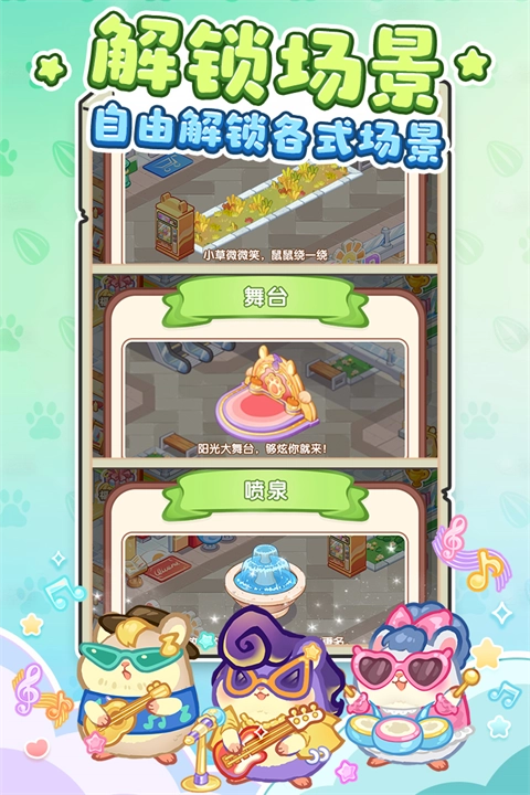 王牌店长九游版图2