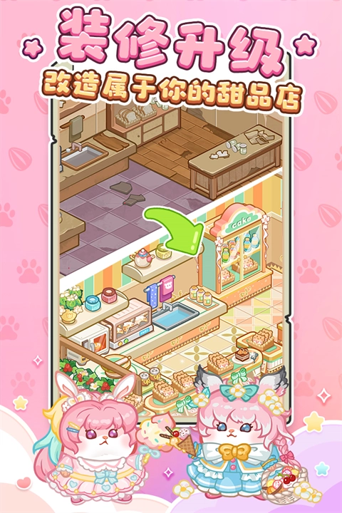 王牌店长九游版图1