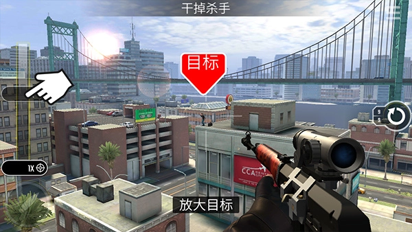 终极狙击手钻石(5)