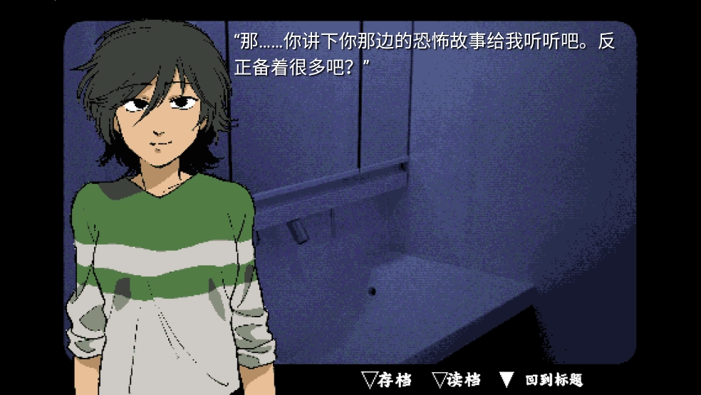 旁边世界的我的一班游戏图2