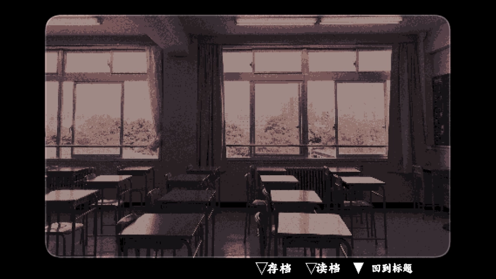 旁边世界的我的一班游戏图1