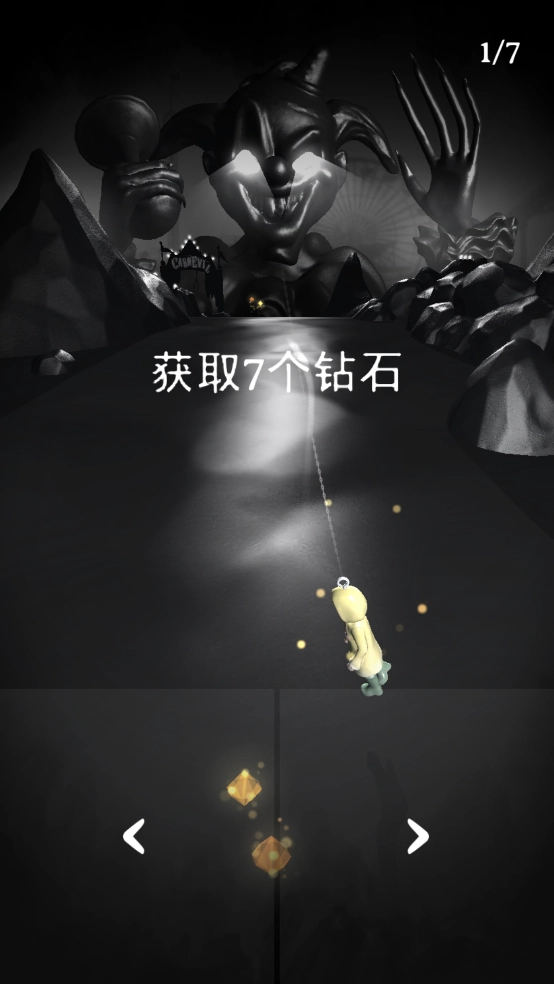 RIP碎碎平安手机版