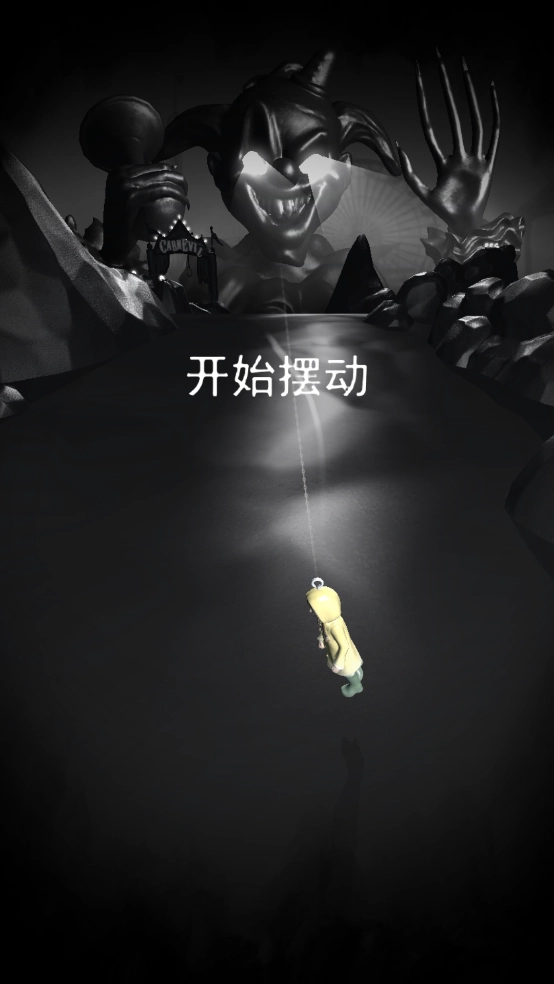 RIP碎碎平安手机版