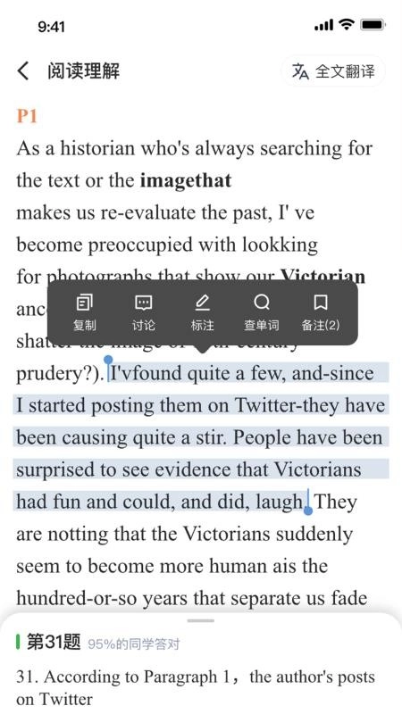 西柚考研最新版