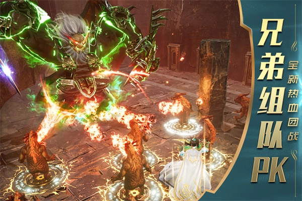 一刀传世正版图4