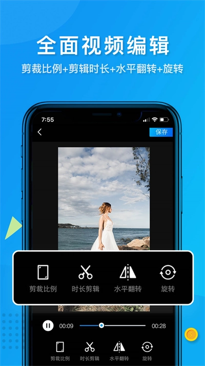 考拉视频去水印3
