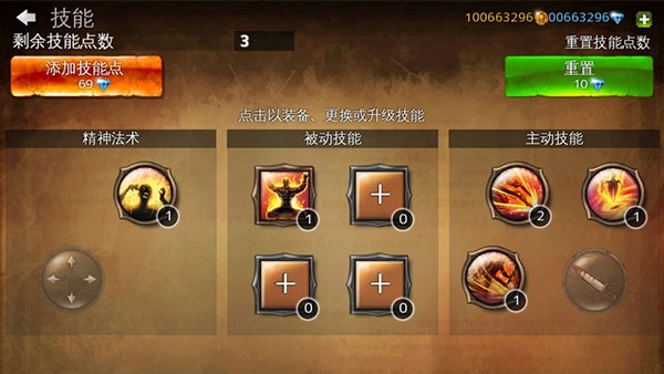 地牢猎手4中文版截图1