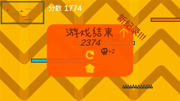 乱斗方块游戏图2