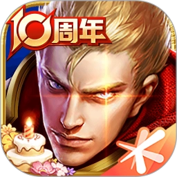 王者荣耀2025最新版