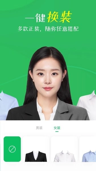 智能证件照相机4