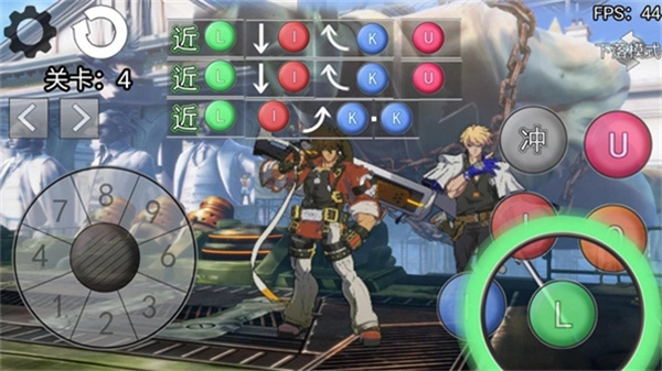 罪恶装备格斗挑战安装图3