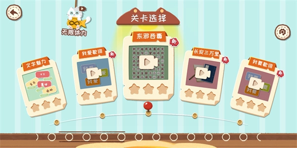 收納天才最新版圖2