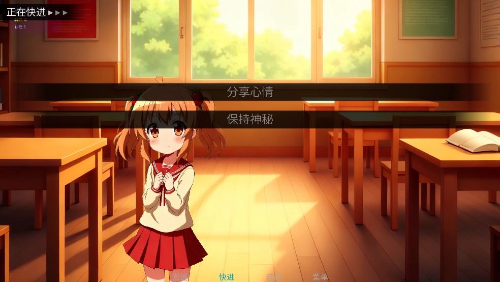 星辰交汇时游戏截图1