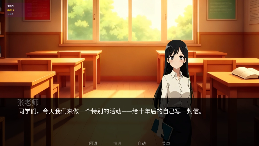 星辰交汇时游戏截图0