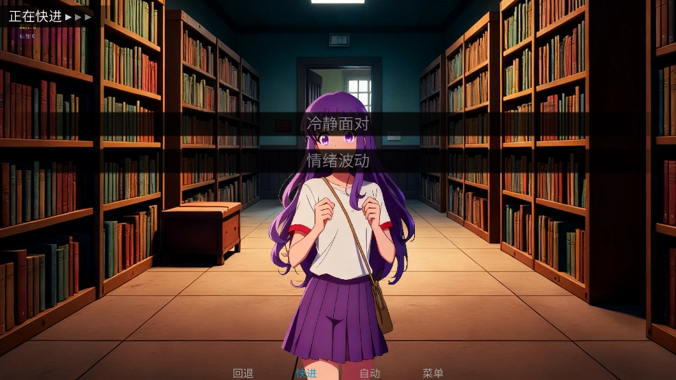 星辰交汇时游戏截图3