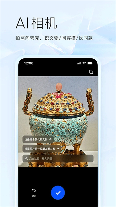 夸克浏览器TV版(3)