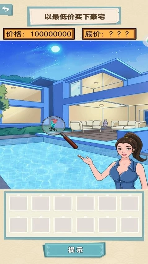 神奇的脑回路图3