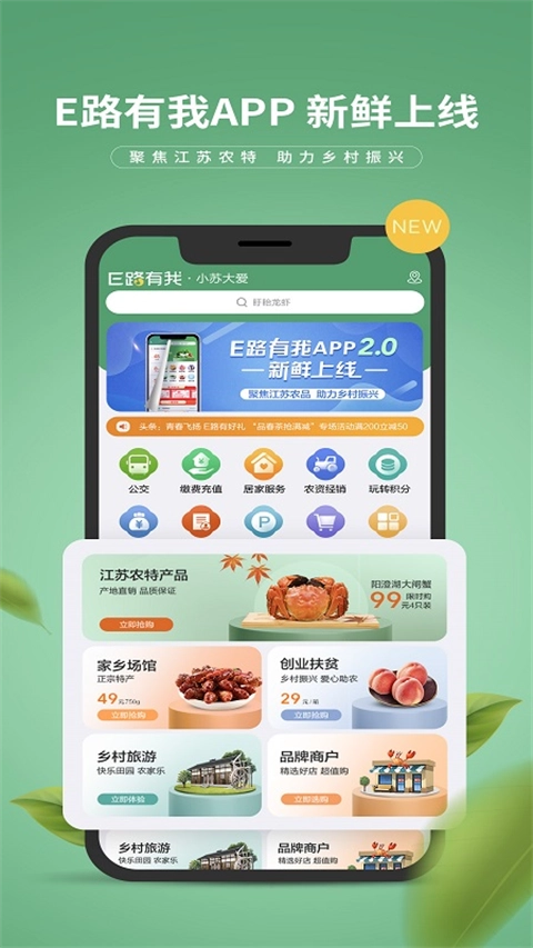 e路有我图5