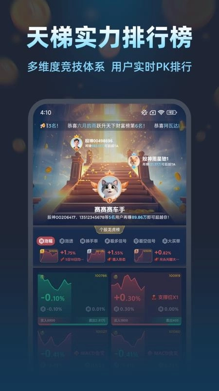 天下一羽最新版图1