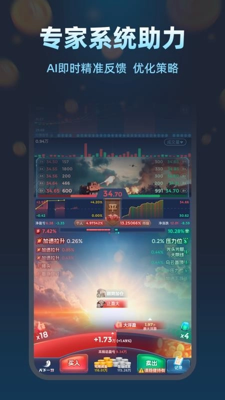 天下一羽最新版图3