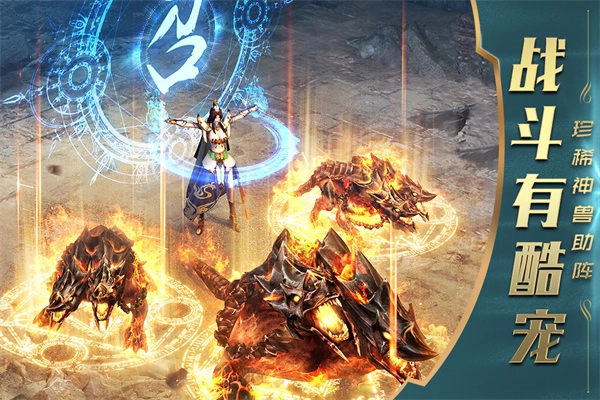 一刀传世正版图5