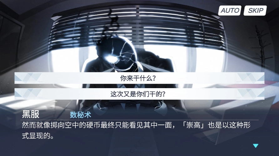 沙勒的五夜后宫3