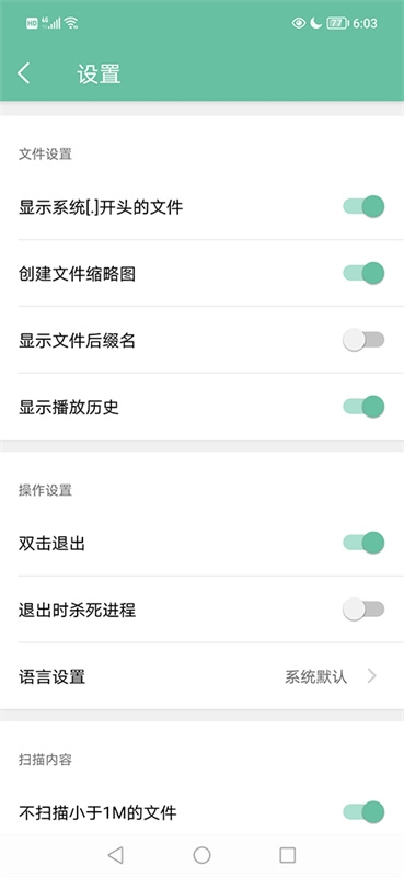 moboplayer播放器图4