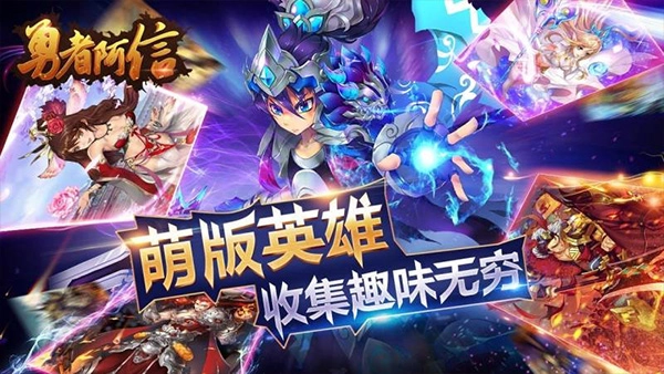 圣剑联盟正版图2