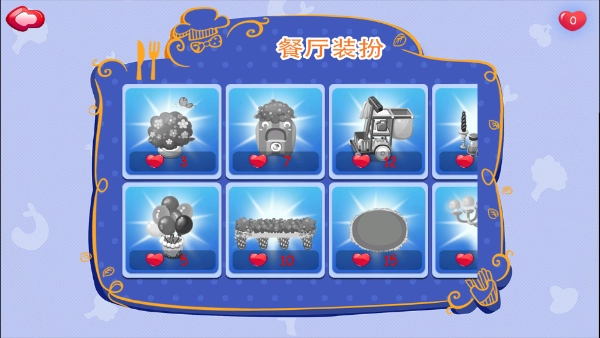 糖糖餐厅游戏中文版(3)