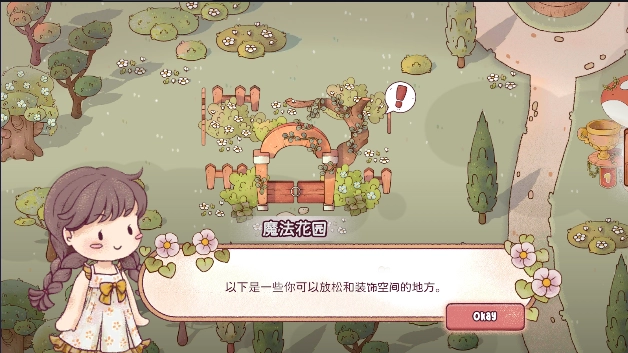 瑞亚斯的韵律图1