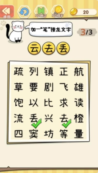 我有神笔我怕谁(1)