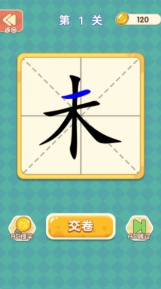 我有神笔我怕谁(2)