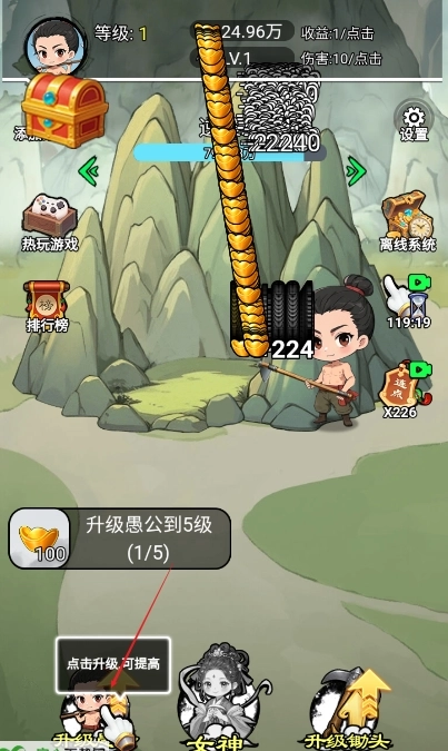 成见山连着山外山