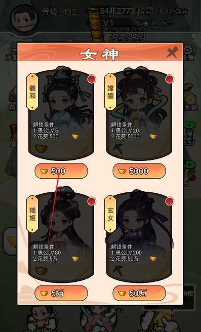 成见山连着山外山