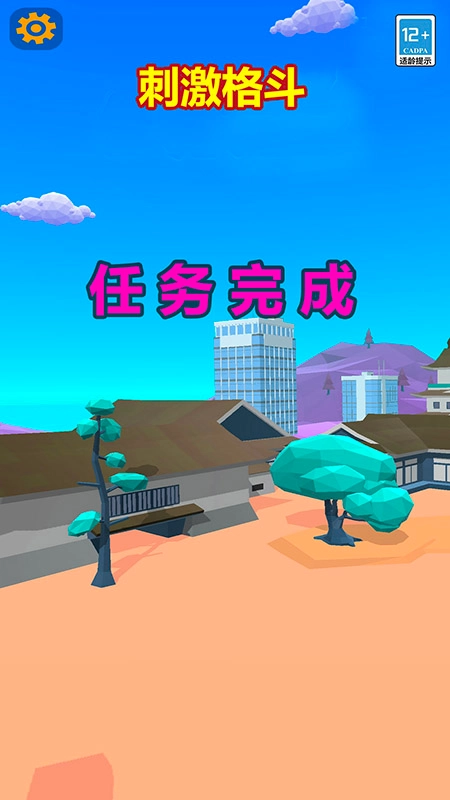 机甲恐龙格斗进化图1