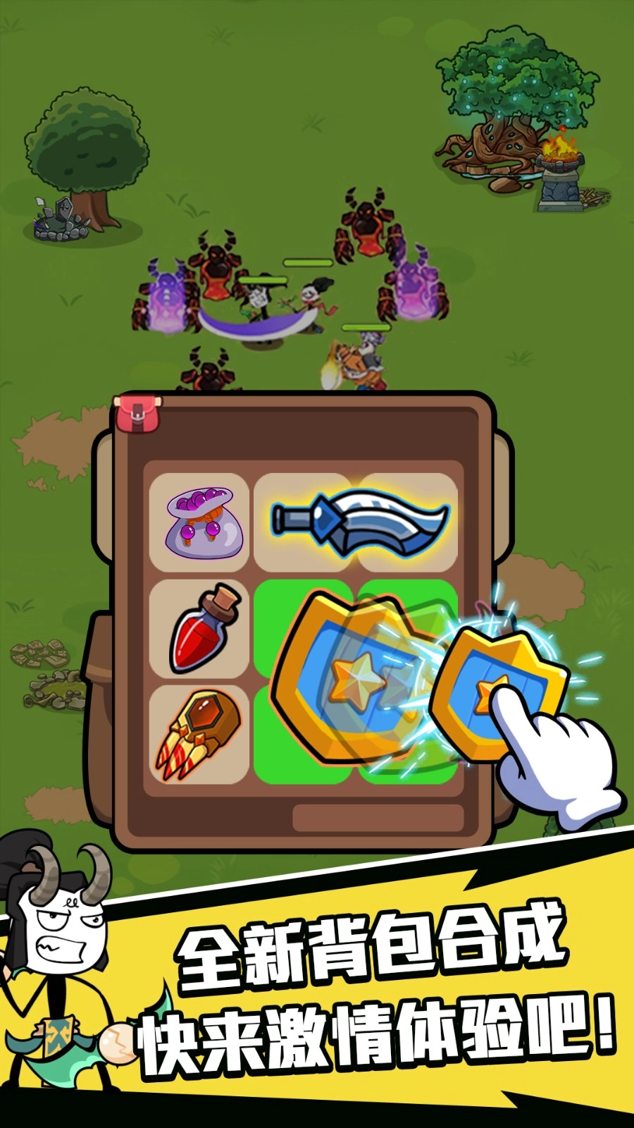 火柴人策略战争图1