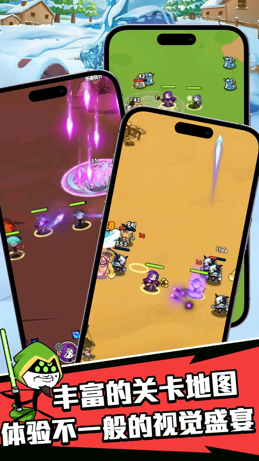 火柴人策略战争图3