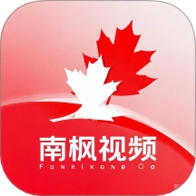 南枫视频