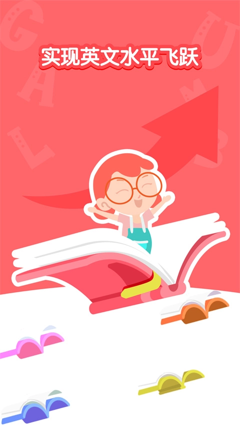 千千媽媽英語(yǔ)截圖2