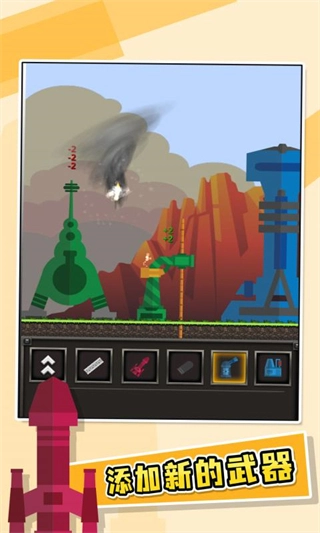 进击要塞中文免费版图1