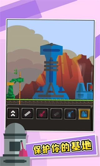 进击要塞中文免费版图3