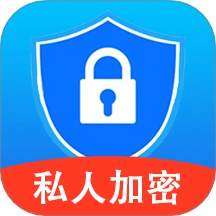 私人视频加密空间