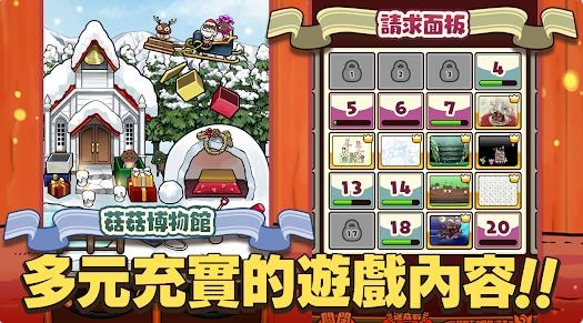 元祖菇菇栽培研究室图1