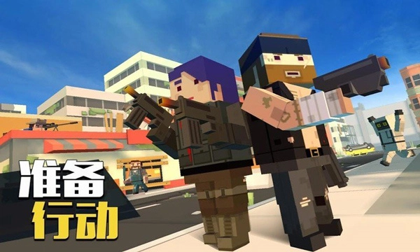 像素大逃杀MOD(2)