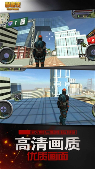 攀爬侠中文版截图0