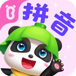 宝宝巴士拼音免费版